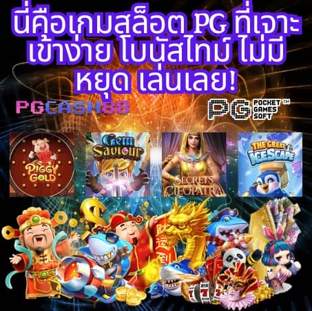 ผลบอลสํารอง 5